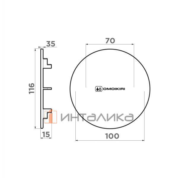 Декоративный элемент для корзинчатого вентиля Omoikiri DEC, графит – 2