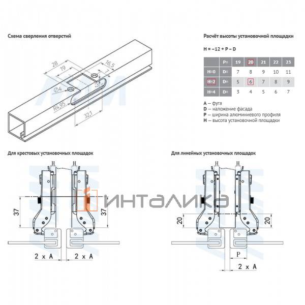 HARMONY PLUS петля без амортизатора полунакладная (90/105), для ал. проф., стандартная, черный никель – 6