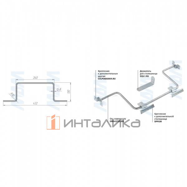 Ось коромысла GIR.2 432 мм – 3