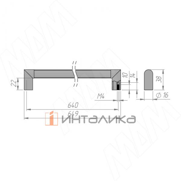 Ручка-релинг 640мм хром матовый – 2