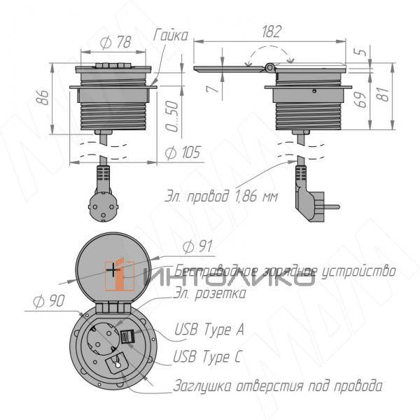 Блок розеток с откидной крышкой,  d=105 мм, 1 розетка, 1 USB, 1 USB Type-C,  быстрая зарядка, беспроводная зарядка, белый – 3
