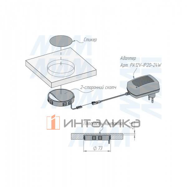 Беспроводное зарядное устройство скрытого монтажа, врезное,  d=73 мм, белый, 12V/24V, 15W – 5