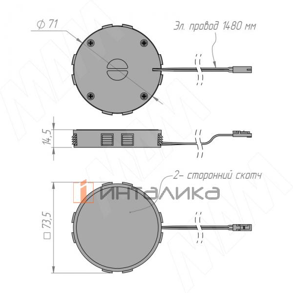 Беспроводное зарядное устройство скрытого монтажа, врезное,  d=73 мм, белый, 12V/24V, 15W – 4