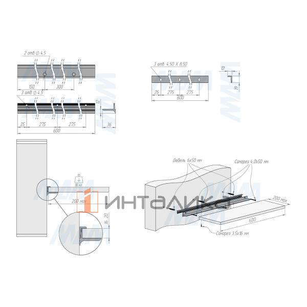 EUS Менсолодержатель для деревянных полок 16-20мм золото матовое (краска), L=600 мм (1 шт) – 12