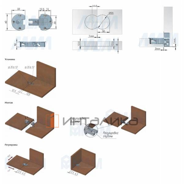 Петля для откидных элементов, с 3D регулировкой, никель – 3