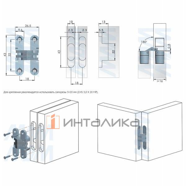Петля торцевая для плиты 16 мм – 3