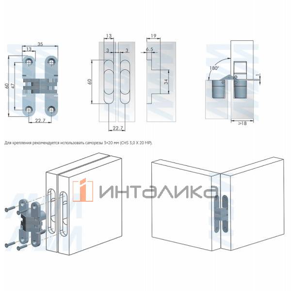Петля торцевая для плиты 18 мм – 3