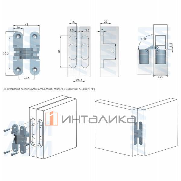 Петля торцевая для плиты 25 мм – 3