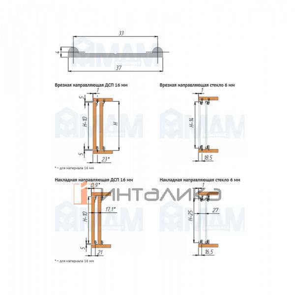 MiniCabinet Направляющая нижняя двойная, серебро, L-3000 – 2