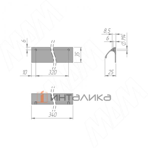 Профиль-ручка 320мм (L=340мм) черный матовый (краска RAL9005) – 3
