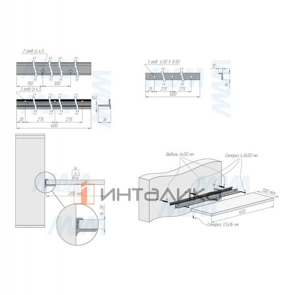 EUS Менсолодержатель для деревянных полок 16-20мм алюминий матовый (анод), L=900 мм (1 шт) – 11