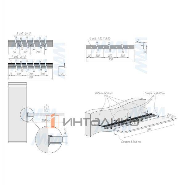 EUS Менсолодержатель для деревянных полок 16-20мм черный матовый (краска RAL9005), L=900 мм (1 шт) – 11