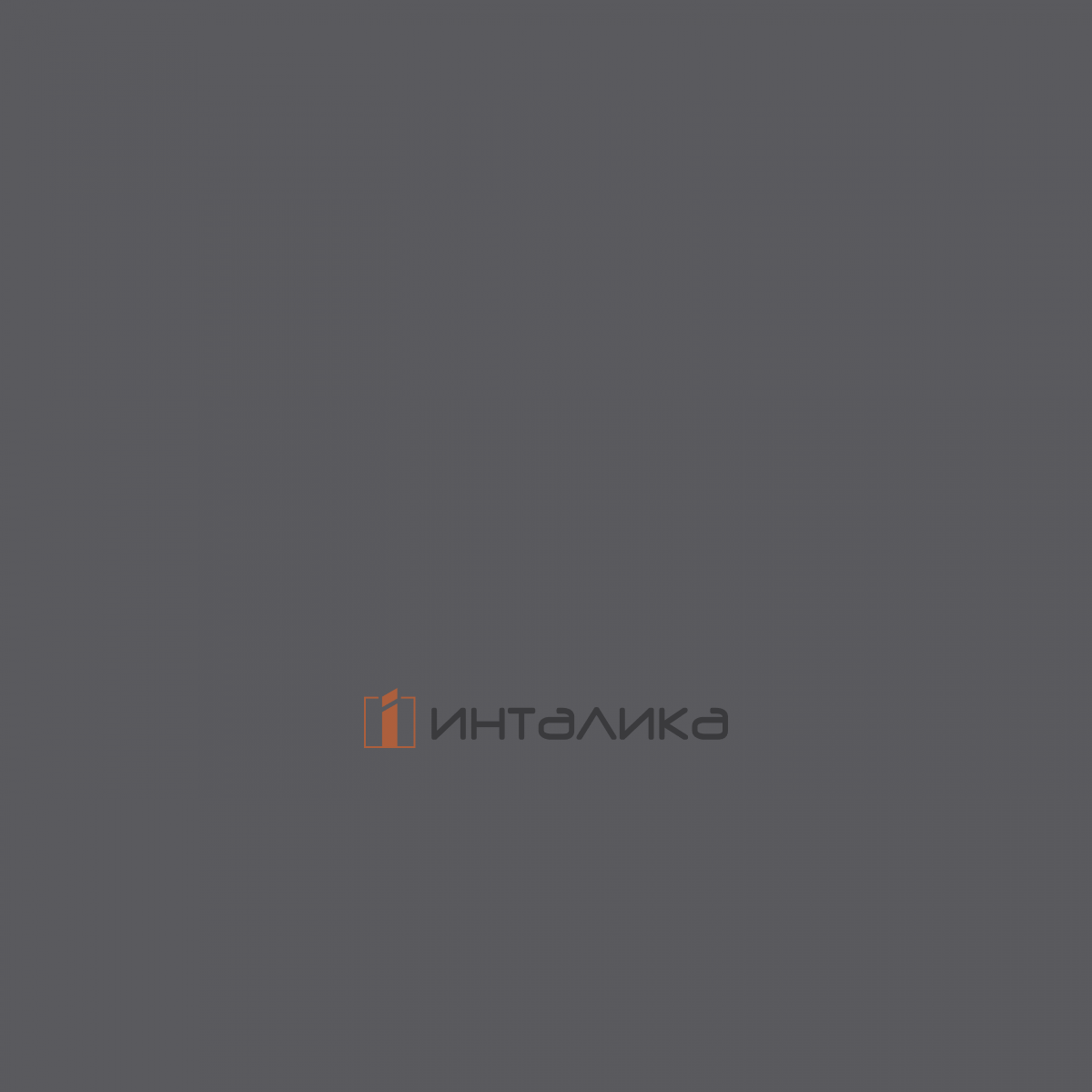 Фасад МДФ AGT SUPRAMAT 3022 серый королевский супермат, двусторонние, с кромкой PUR в цвет, 18мм