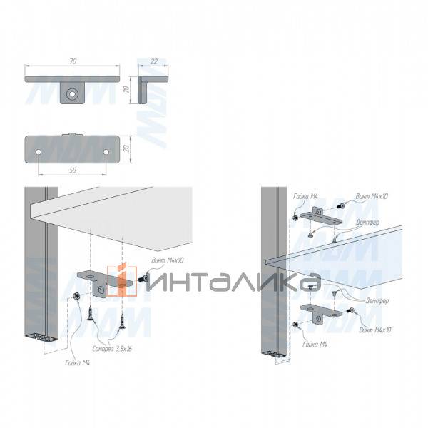 UNICO полкодержатель 70 мм, белый – 3