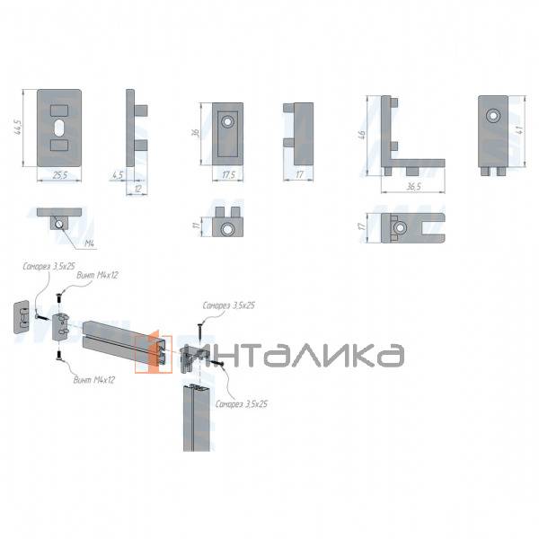 UNICO угловое соединение с креплением к стене/потолку, белый – 3