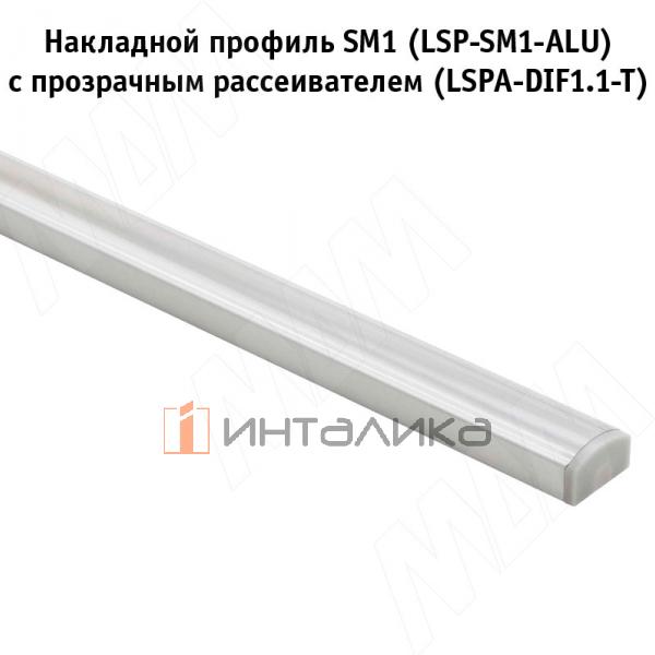 Профиль SM1, накладной, серебро, 16х7,5мм, L-6100 – 3