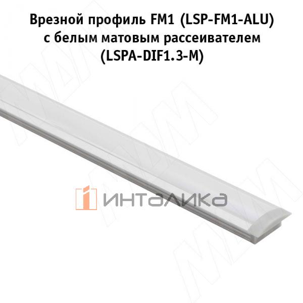 Профиль FM1, врезной, серебро, 20х7,5мм, L-6100 – 2