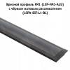 Превью Профиль FM1, врезной, черный, 20х7,5мм, L-6100 – 2