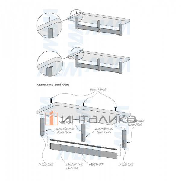 VOGUE Штангодержатель для прямоугольной штанги, центральный, серебро, крепление к полке – 4