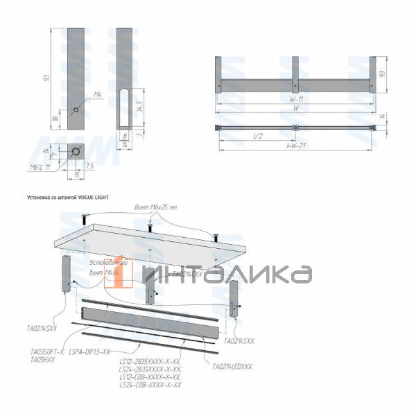 VOGUE Штангодержатель для прямоугольной штанги, центральный, серебро, крепление к полке – 3