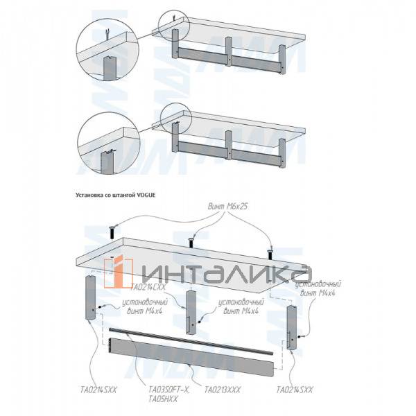 VOGUE Штангодержатель для прямоугольной штанги, торцевой, серебро, крепление к полке (левый+правый) – 5