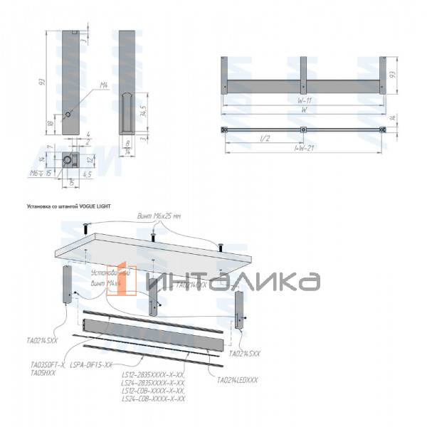 VOGUE Штангодержатель для прямоугольной штанги, торцевой, золото мат., крепление к полке (левый+правый) – 4