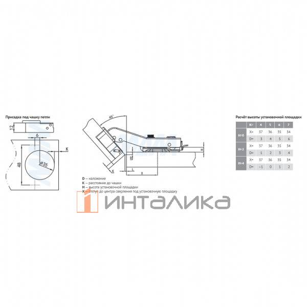 HARMONY PLUS петля без амортизатора угловая (+45/95) – 4