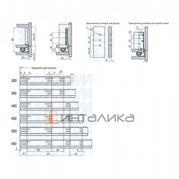 LS BOX PRO комплект ящика 450 мм, цвет белый (боковины h120 мм с направляющими открывания от нажатия) – 4