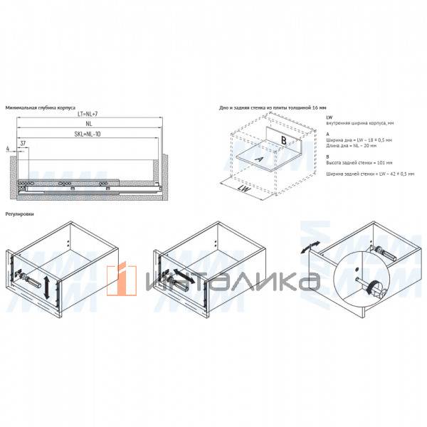 LS BOX PRO комплект ящика 450 мм, цвет белый (боковины h120 мм с направляющими открывания от нажатия) – 5