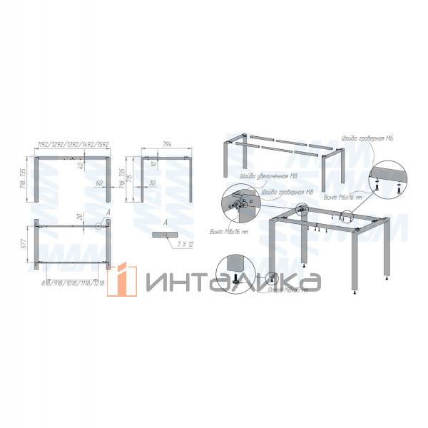 Штутгарт металлокаркас-стола телескопического 715х1200/1300/1400/1500/1600х800мм, белый (RAL9003, муар) – 13