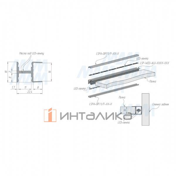 Профиль WD3 для подсветки деревянной полки, для плоского рассеивателя, белый матовый, 22x18мм, L-3000 – 3