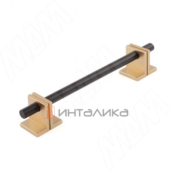 Ручка-рейлинг 160мм черный матовый/латунь – 1