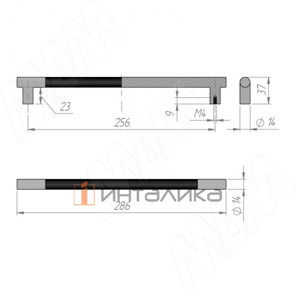Ручка-рейлинг 256мм черный матовый – 2