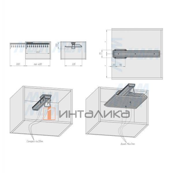 ESENTA Вешало для брюк, крепление к полке, графит, плавн. закр. – 5
