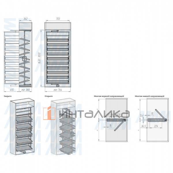 ESENTA Поворотная обувница, 10 полок, 1630-1830 мм, графит – 12