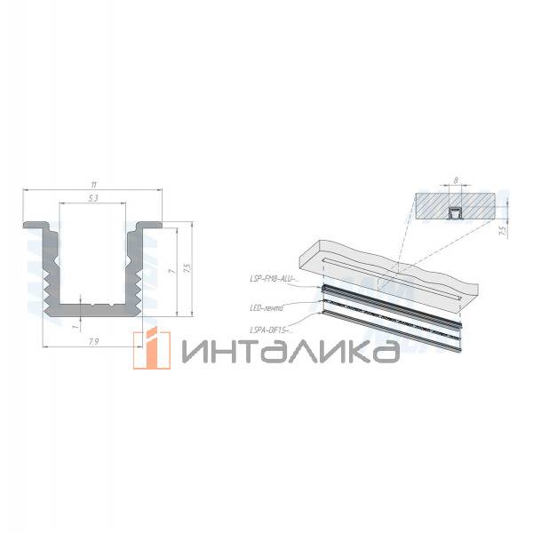Профиль FM8, врезной узкий, для ленты с основанием 5мм, серебро, 11х7,5мм, L-3000 – 4