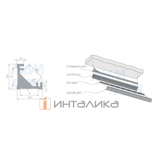 Профиль СМ5, угловой, белый матовый, 12х12мм, для углового рассеивателя, L-3000 – 3