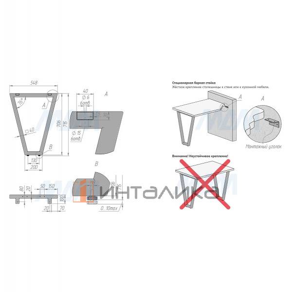 Сальта опора для стола V-образная, 40х40, H715+10 мм, бежевый металлик, 1шт. – 3