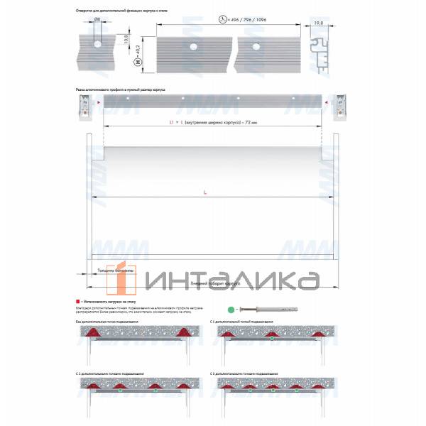 LIBRA H7 Алюминиевый профиль для навеса, стандартный,  длина 1096 мм – 4