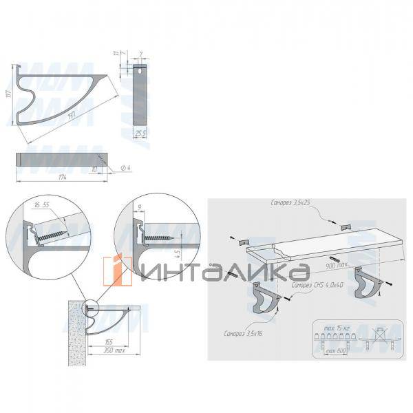 IBIS Менсолодержатель для деревянных полок, золото матовое – 4