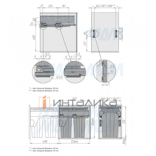 PROBOX F40 Система сортировки и хранения, 2 емкости (2x27), креп. фасада, полн.выдв., плавн.закр., крышка-полка, графит – 6