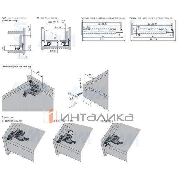 Quantum QS Направляющие нижнего крепления полного выдвижения (левая, правая) с 3D креплениями, L=500 мм, оцинкованные – 4