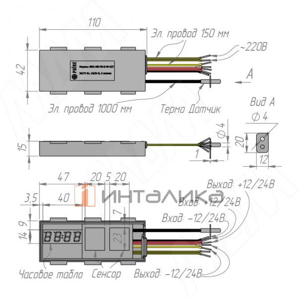 Выключатель для зеркала сенсорный, диммируемый, обогрев, для ленты CCT, электронные часы, 2 кнопки, 12/24В – 2