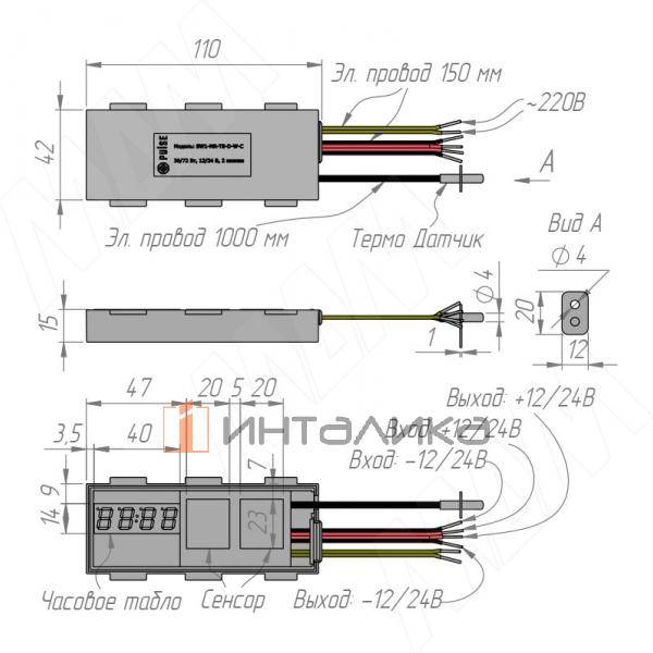 Выключатель для зеркала сенсорный, диммируемый, обогрев, электронные часы, 2 кнопки, 12/24В – 2