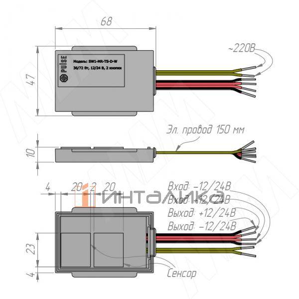 Выключатель для зеркала сенсорный, диммируемый, обогрев, 2 кнопки, 12/24В – 2