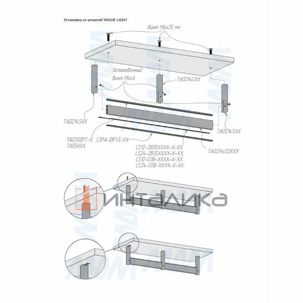 VOGUE Штангодержатель для прямоугольной штанги, торцевой, графит, крепление к полке (левый+правый) – 5