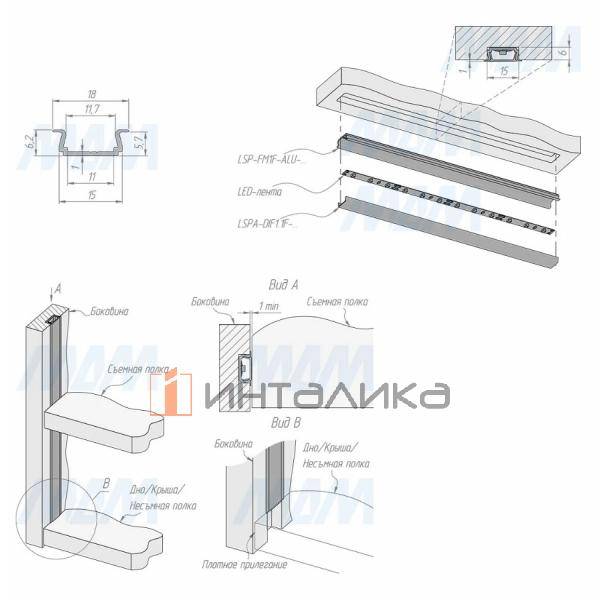 Профиль FM1/F, врезной, серебро, 18х6мм, для плоского рассеивателя, L-6100 – 4