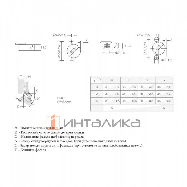 Петля для угловых дверей 30° Firmax Smartline, Clip On, Soft-Close, 45мм, чашка 35мм – 5