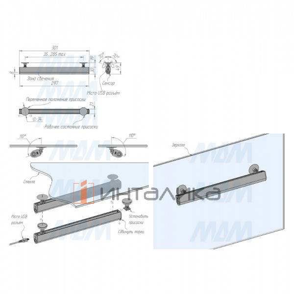 MIX Светодиодный светильник аккумуляторный с выключателем на касание, 300 мм, серебро, теплый белый - холодный белый 3000-6500К (CCT), 4.2W – 2