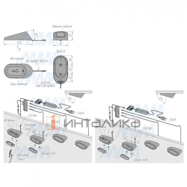AURA Светильник овальный, черный, 12V, 2.5W – 3